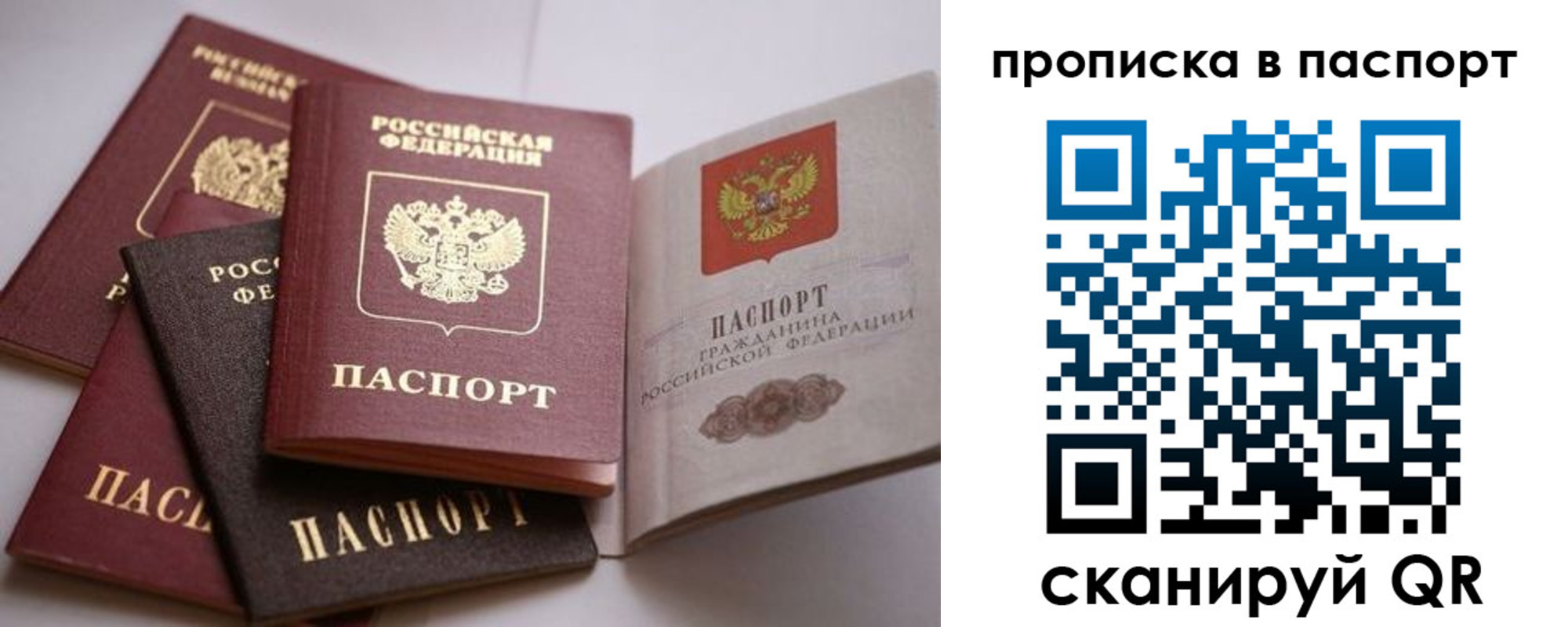 временная регистрация собственник в Лукоянове