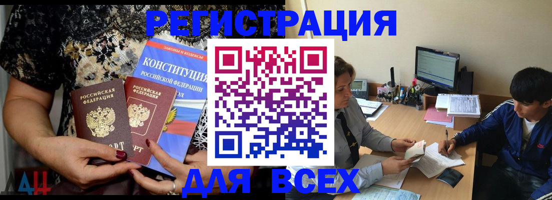 временная регистрация 2025 в Лукоянове