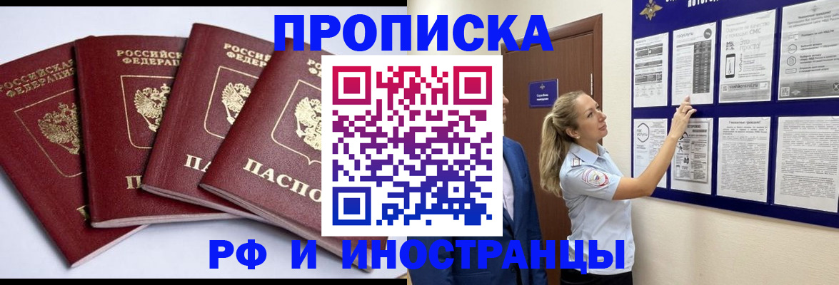 найти адрес прописки в Лукоянове